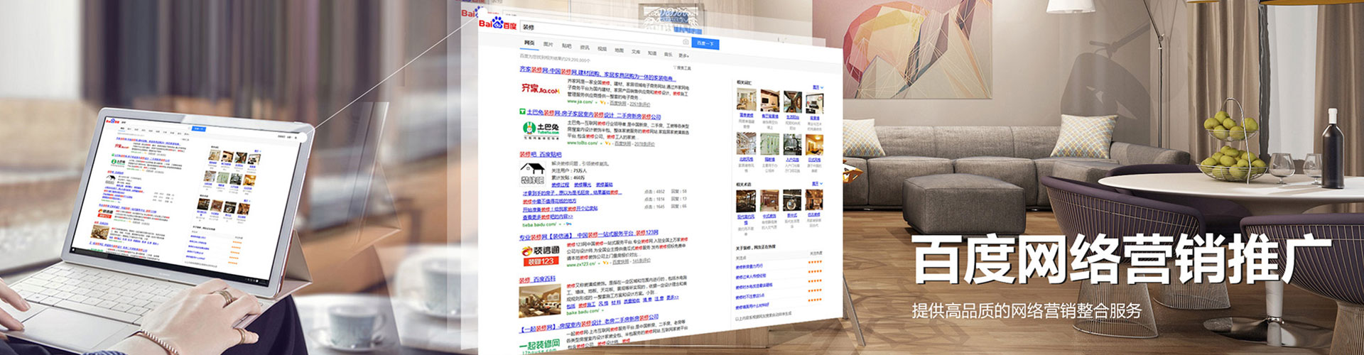 淮南sem托管
